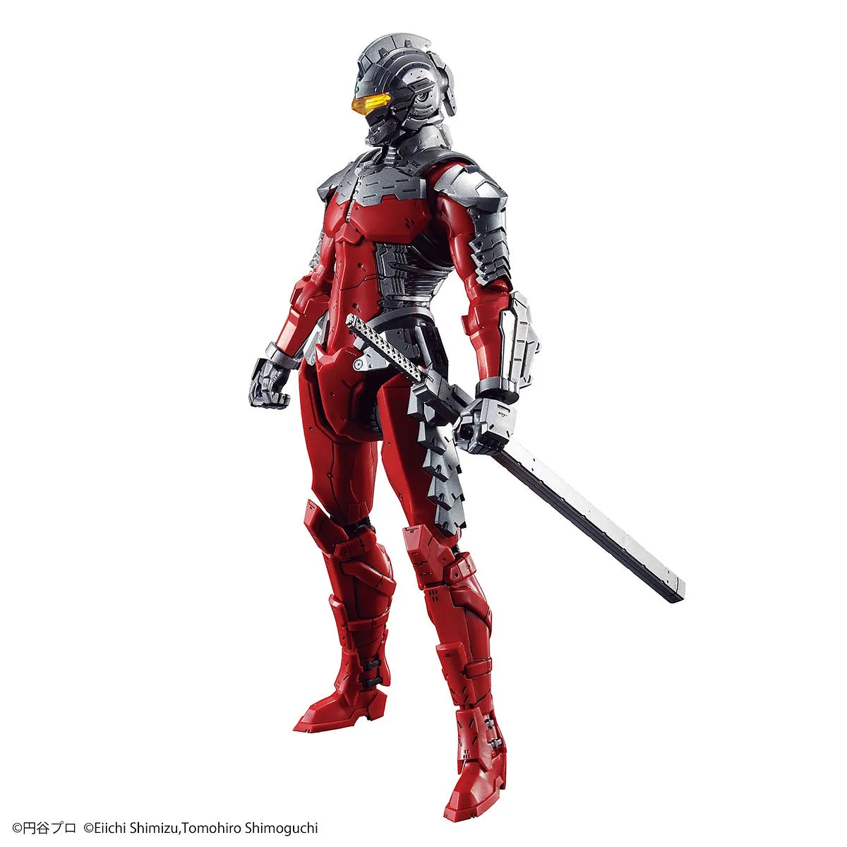 FR - Ultraman Suit Ver 7.5 1/12