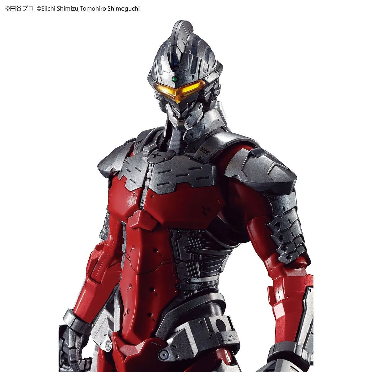 FR - Ultraman Suit Ver 7.5 1/12