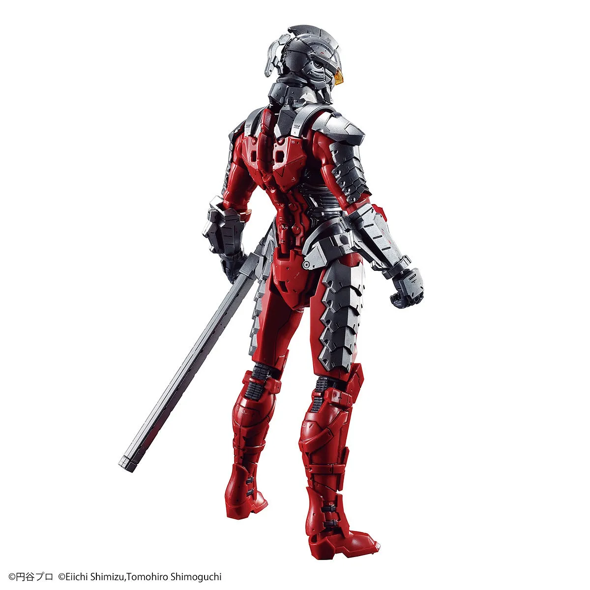 FR - Ultraman Suit Ver 7.5 1/12