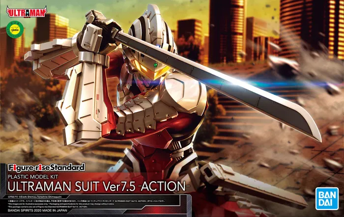 FR - Ultraman Suit Ver7.5 Action