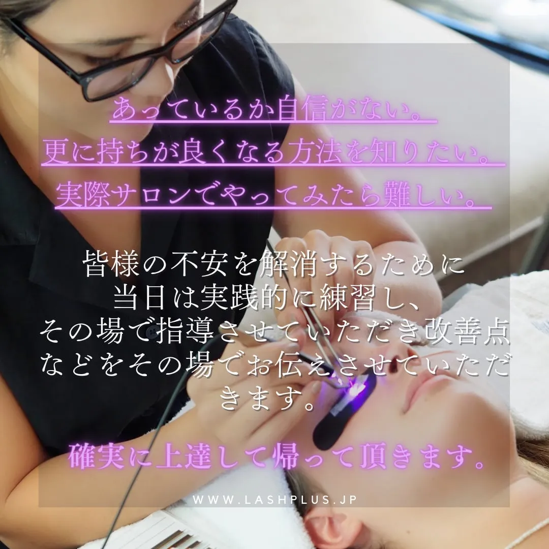 究極の持続力！LED攻略導入セミナー（大阪・福岡・東京・兵庫・奈良）
