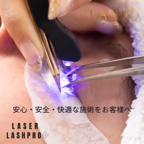 究極の持続力！LED攻略導入セミナー（大阪・福岡・東京・兵庫・奈良）